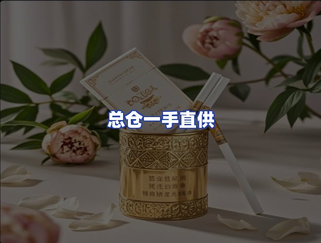服务优势